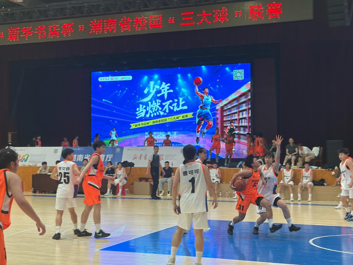 半岛体育APP-47支高中劲旅同台竞技！2026年“新华书店杯”湖南省高中生三大球联赛篮球赛开战|投篮|篮球队|赛事|中学_新浪体育_新浪新闻